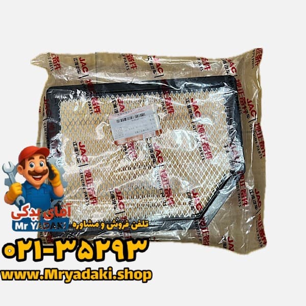 فیلتر هوا KMC T8 اصلی