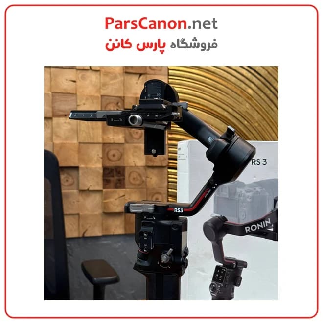 گیمبال دست دوم DJI RS 3 — تصویر ۳