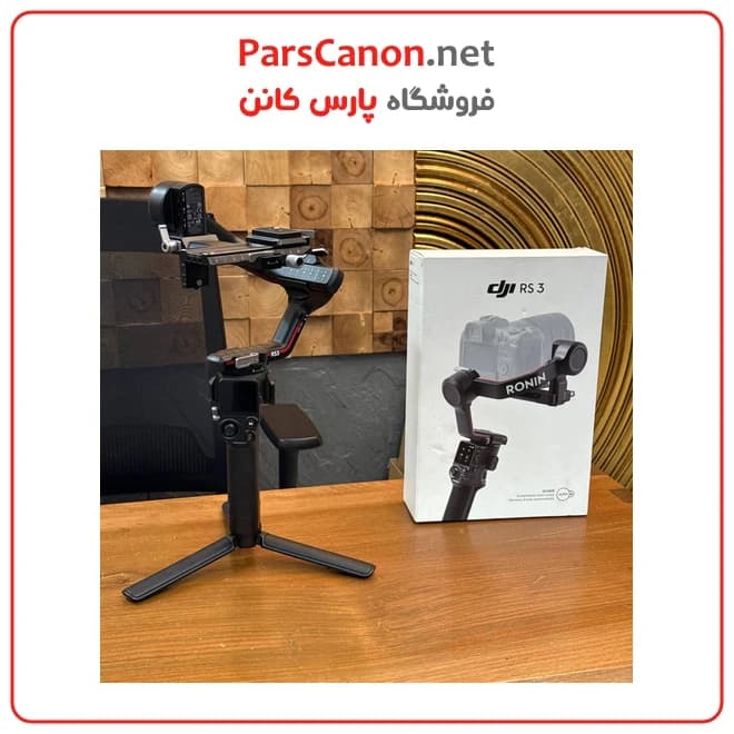 گیمبال دست دوم DJI RS 3 — تصویر ۴