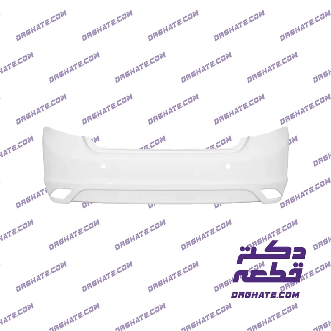 سپر عقب ساینا سفید | رنگ کوره‌ای