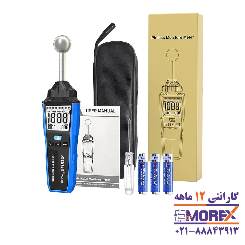 رطوبت سنج مستک | MESTEK مدل WM700C — تصویر ۳