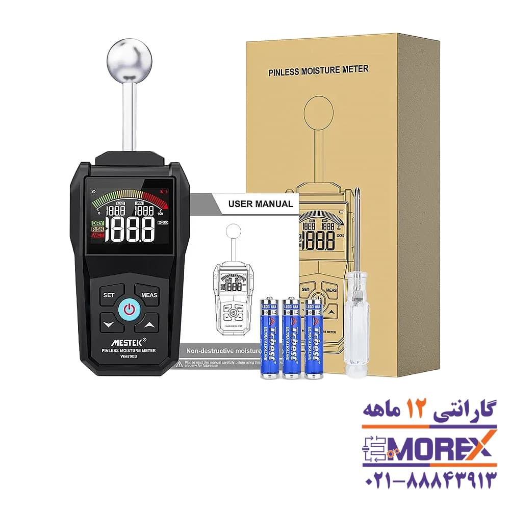 رطوبت سنج دیجیتال مستک | MESTEK مدل WM700B — تصویر ۴