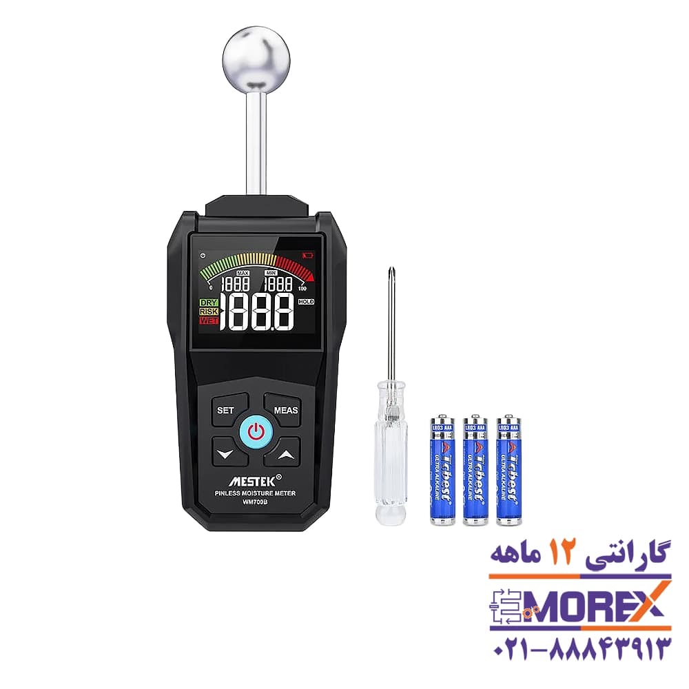 رطوبت سنج دیجیتال مستک | MESTEK مدل WM700B — تصویر ۲