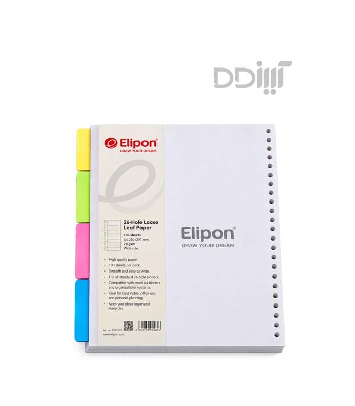 یدک کلاسور 26 حلقه الیپون | Elipon