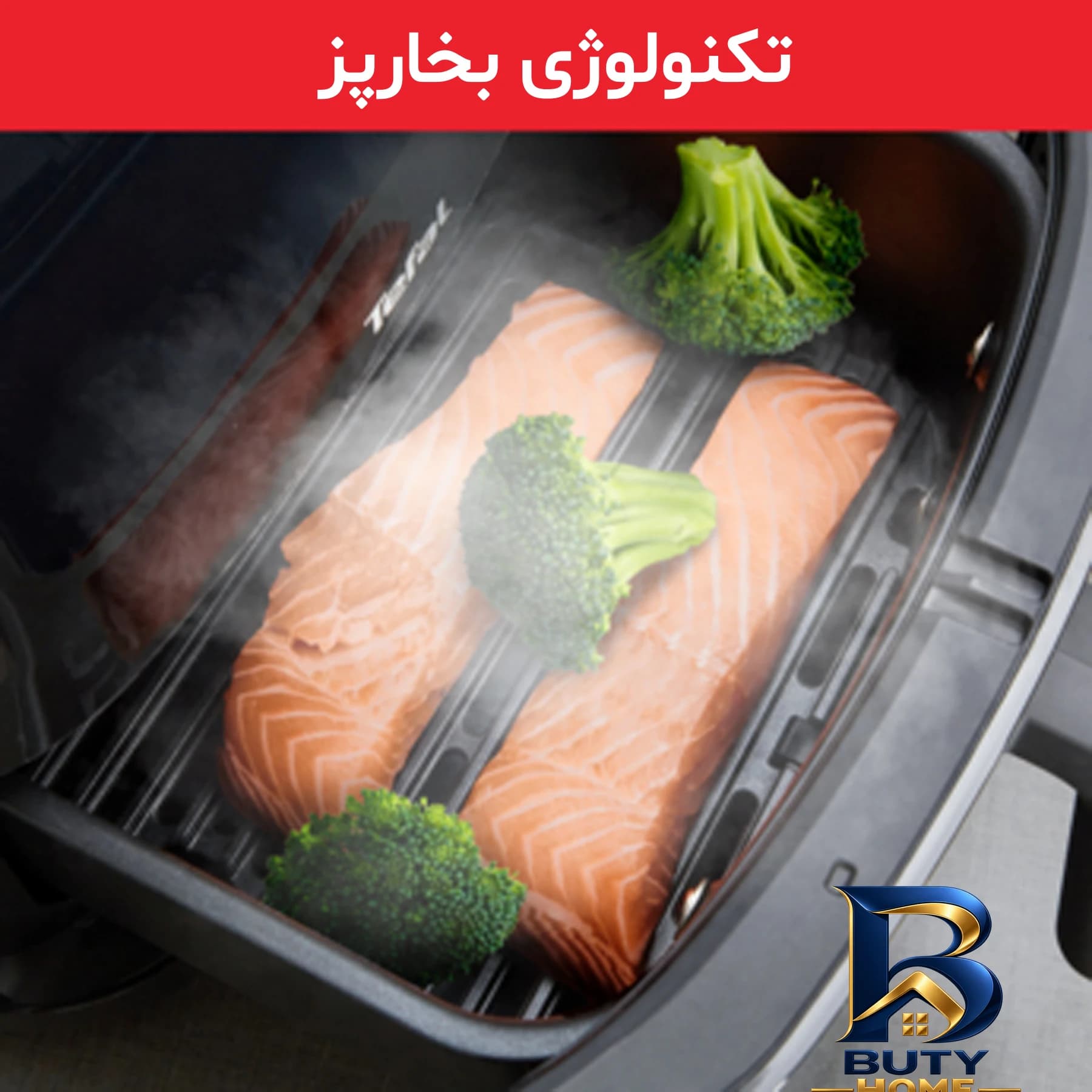 هواپز ۶.۵ لیتر تفال مدل FW۲۰۱۸ اصل — تصویر ۲