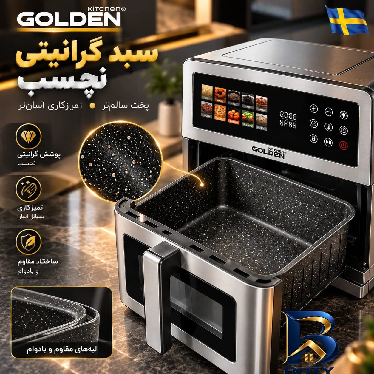هواپز ۱۰ لیتر گلدن کیچن مدل GK۳۰۰-A اصل — تصویر ۴