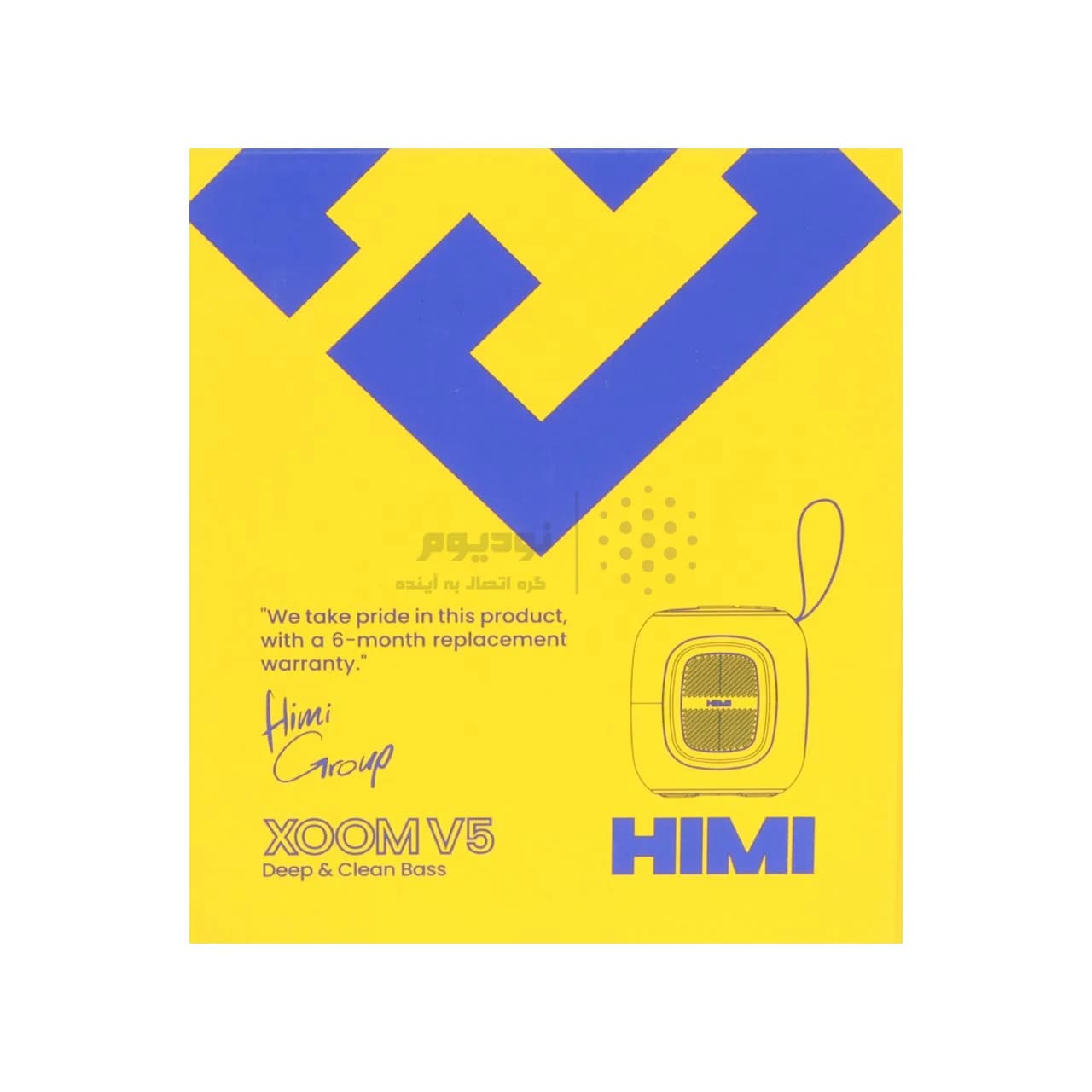 اسپیکر بی سیم HIMI مدل XOOM V5 VQ-SP32 – آبی (6 ماه گارانتی تعویض شرکتی) — تصویر ۸