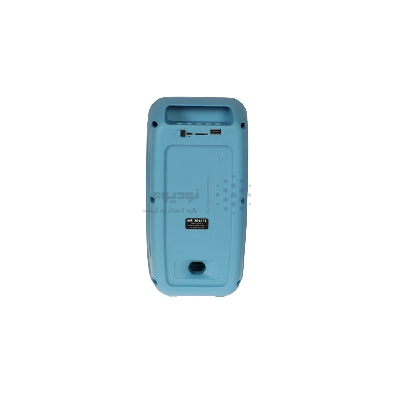اسپیکر بی سیم مدل MS-2692BT – بنفش – BSA — تصویر ۳