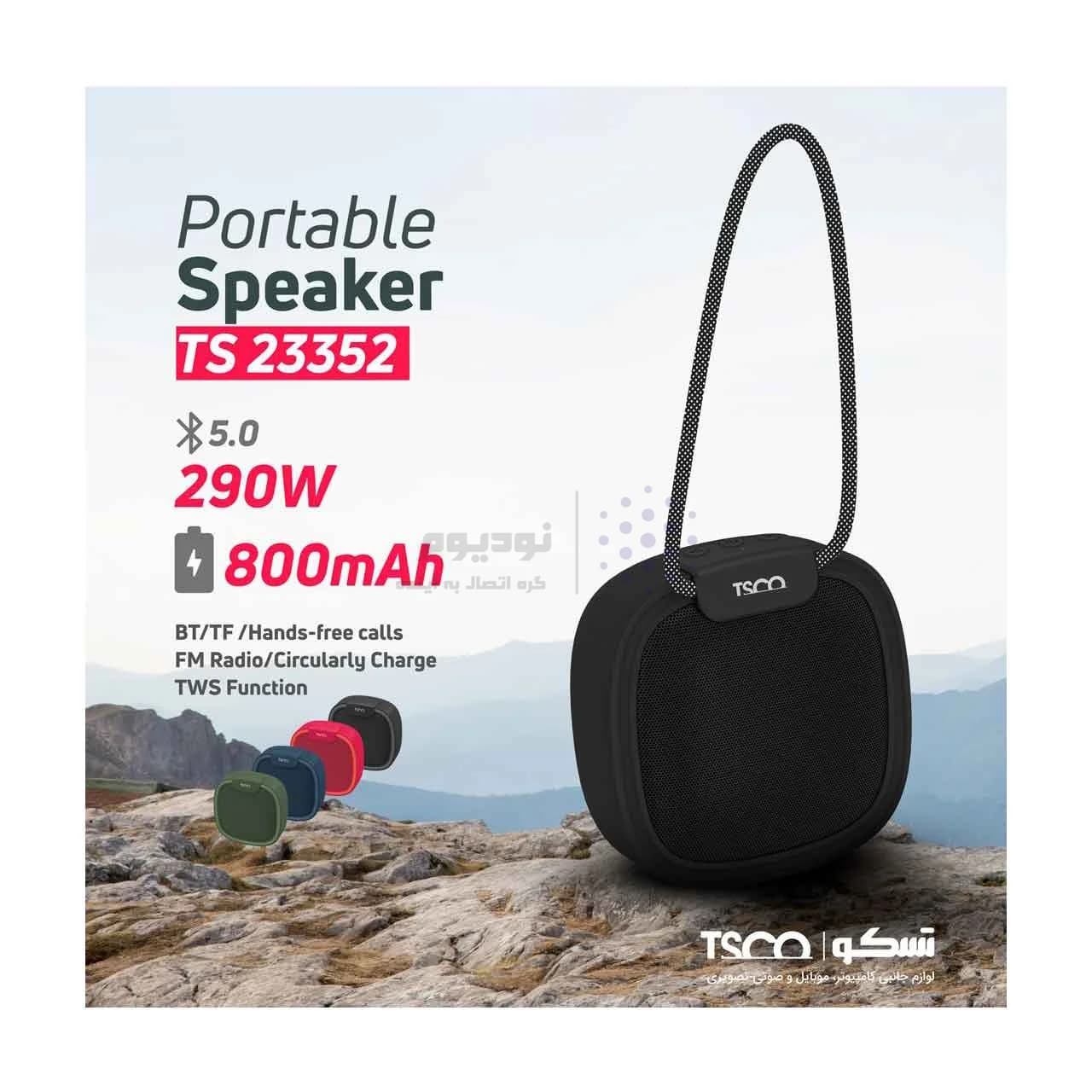 اسپیکر بی سیم 3 وات TSCO مدل TS 23352 – مشکی — تصویر ۴