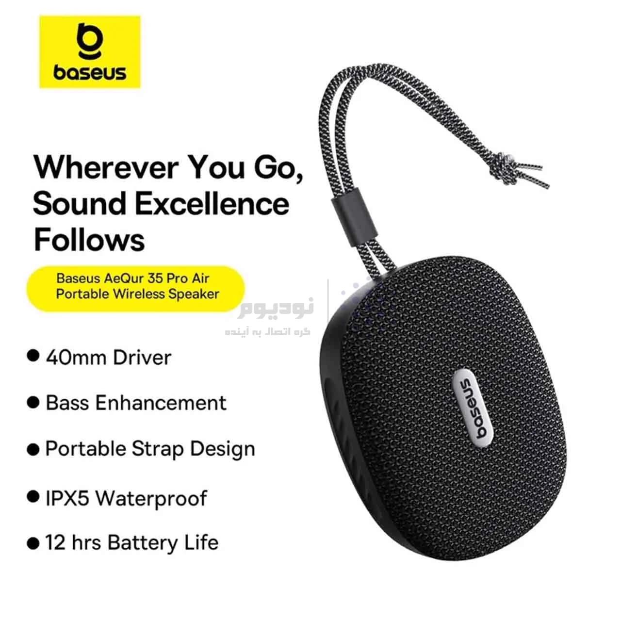 اسپیکر بی سیم Baseus مدل AeQur 35 Pro – مشکی (گارانتی 24 ماهه آونگ) — تصویر ۶