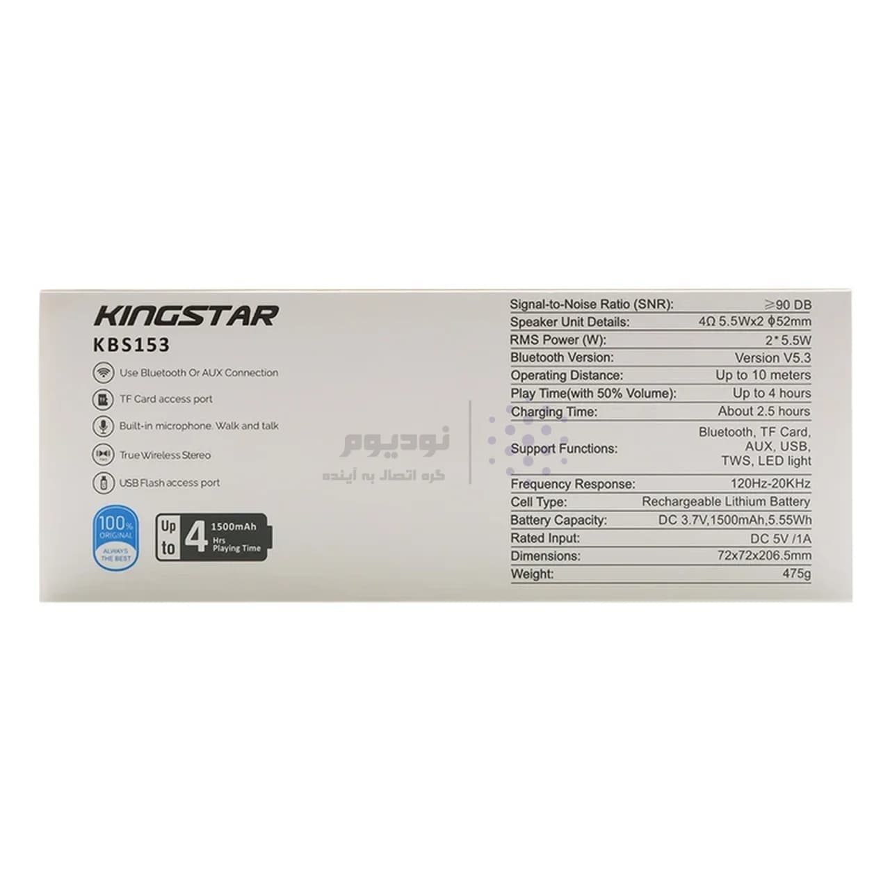 اسپیکر بی سیم KingStar مدل KBS153 – مشکی (گارانتی متین) — تصویر ۴