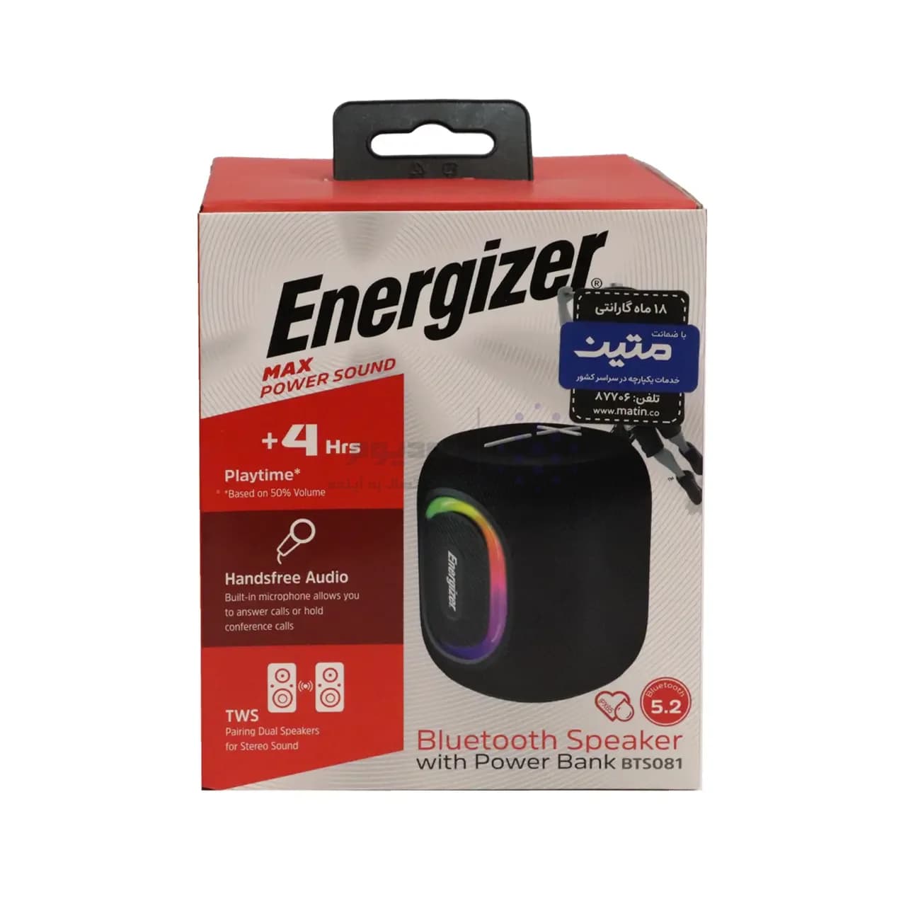 اسپیکر بی سیم Energizer مدل BTS081 – آبی (گارانتی متین) — تصویر ۳