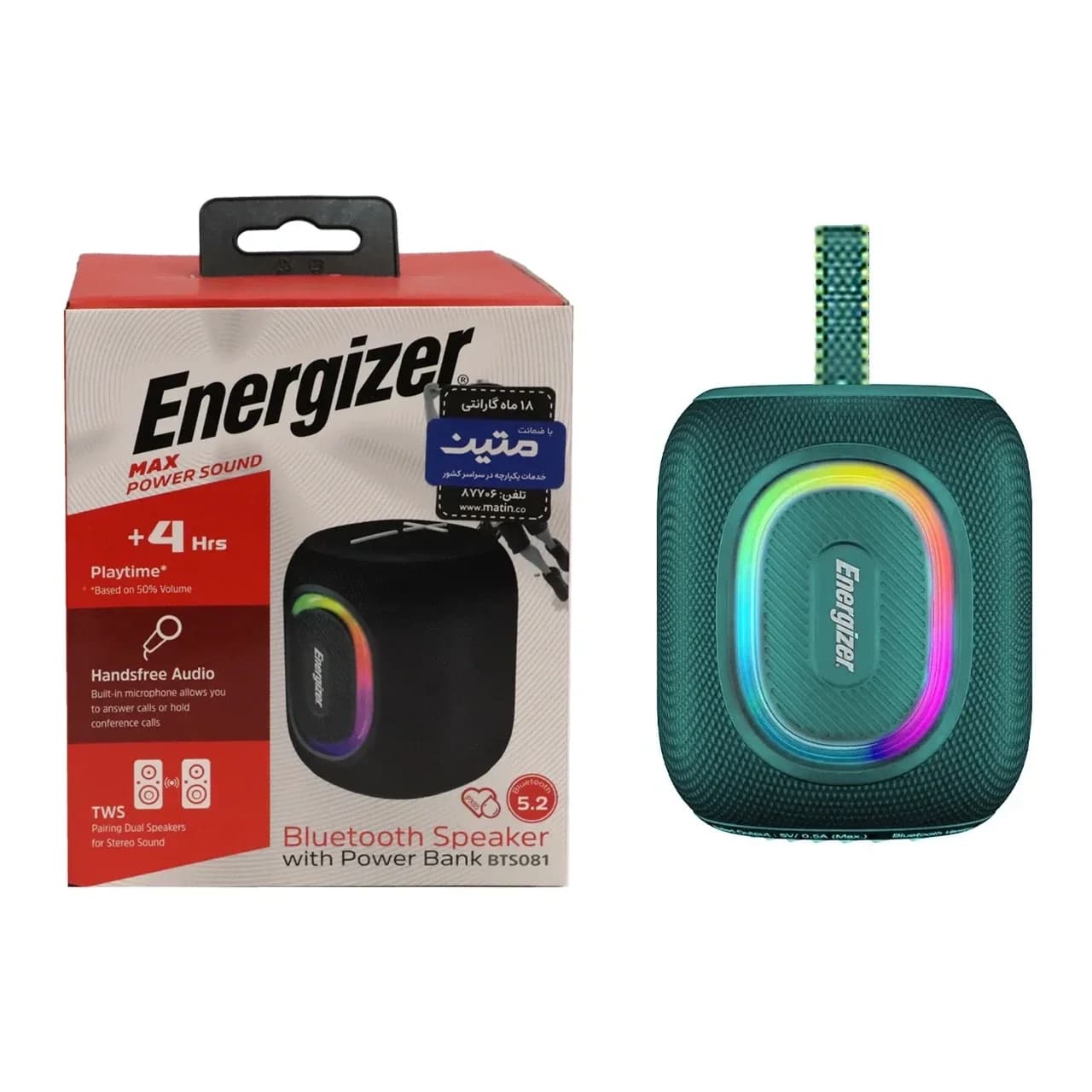 اسپیکر بی سیم Energizer مدل BTS081 – سبز (گارانتی متین)