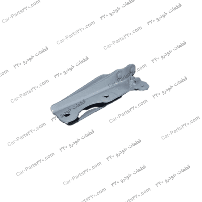لولای راست درب موتور ام وی ام ۵۵۰ MVM 550 مارک CHERY