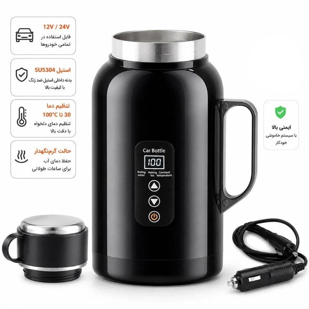 فلاکس و ماگ هوشمند فندکی خودرو مدل RC1380A — تصویر ۸