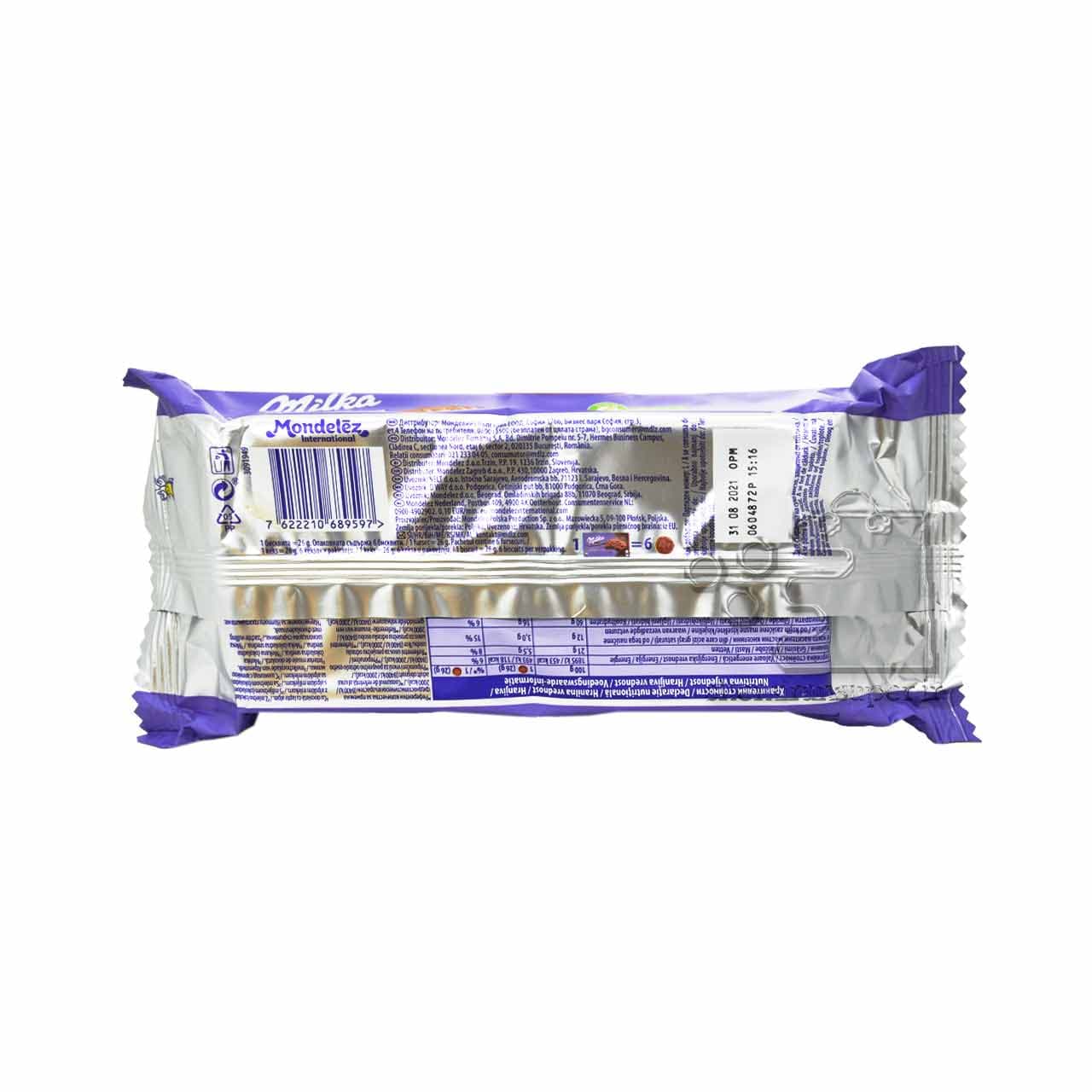 کوکی شکلاتی با مغز شکلاتی ۱۵۰ گرم سنسیشن میلکا – milka — تصویر ۳