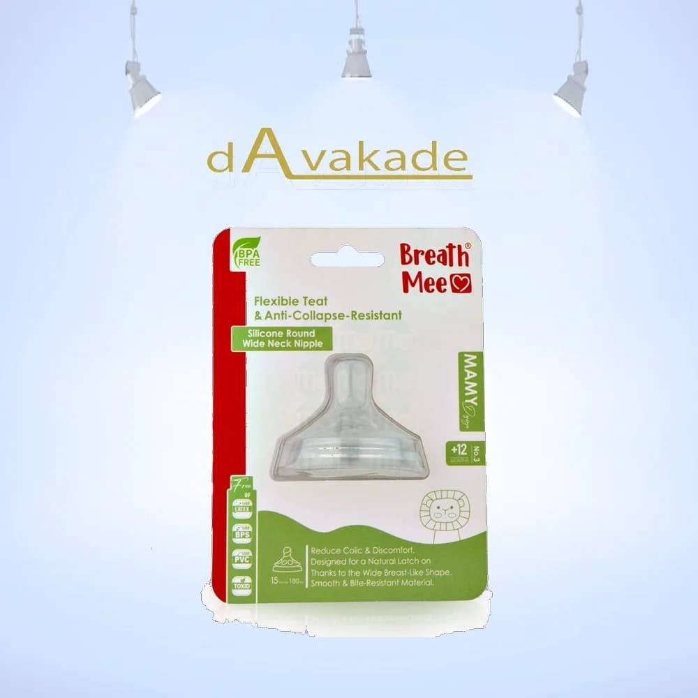 BREATH ME سرشیشه سرگرد استاندارد سایز 3 کد NP06