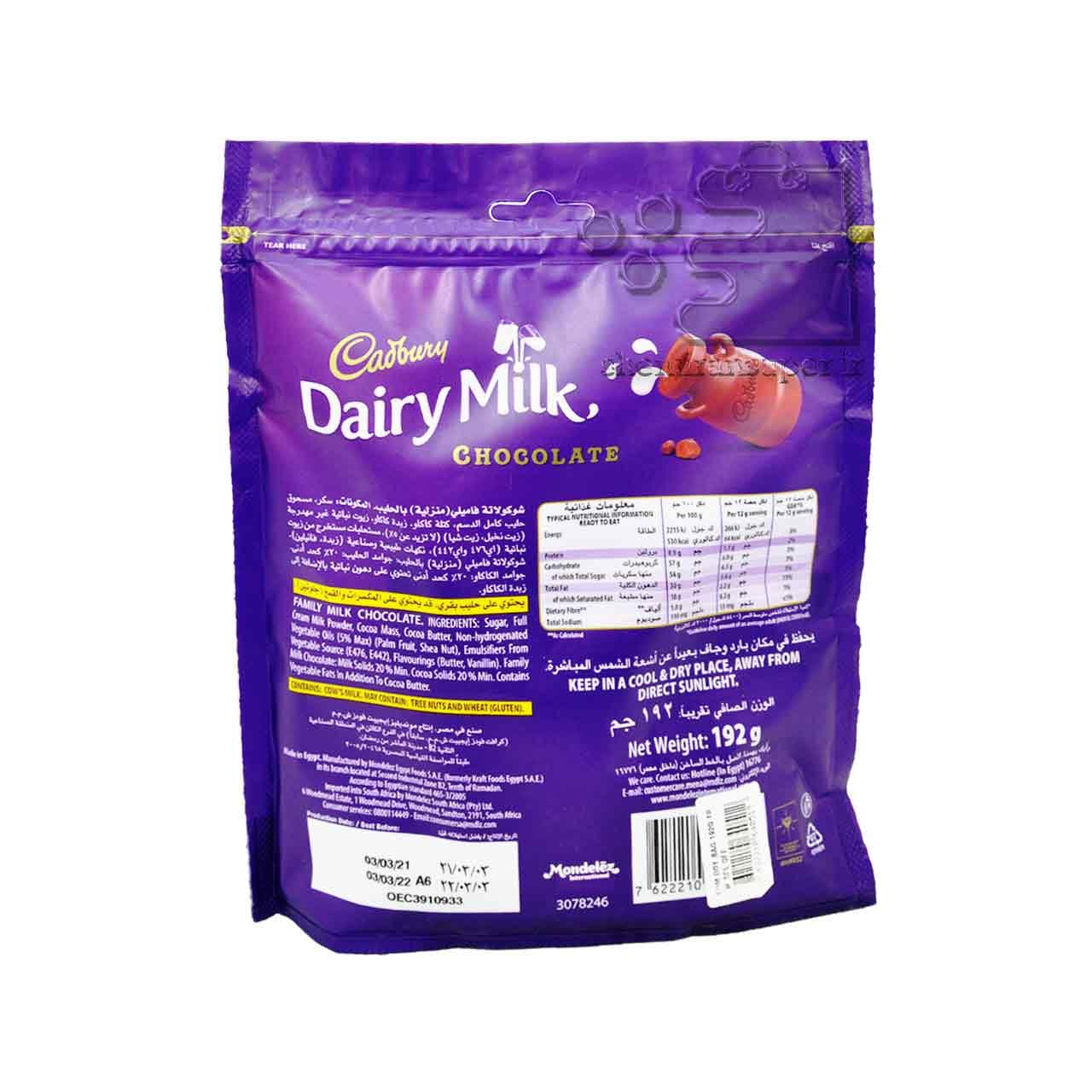 شکلات شیری ۱۹۰ گرم مینی دیری میلک کدبری – cadbury — تصویر ۳
