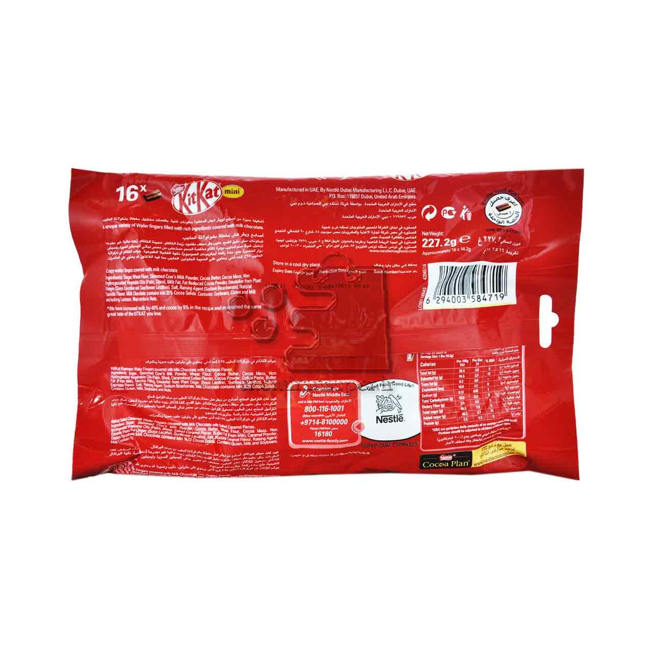 شکلات ۴ طعم مینی ادیشن ۱۶ عدد کیت کت – kitkat — تصویر ۳