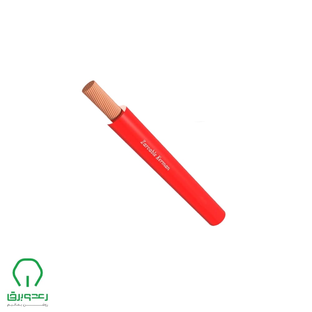 سیم 0.75*1 AVSS زرکابل کرمان