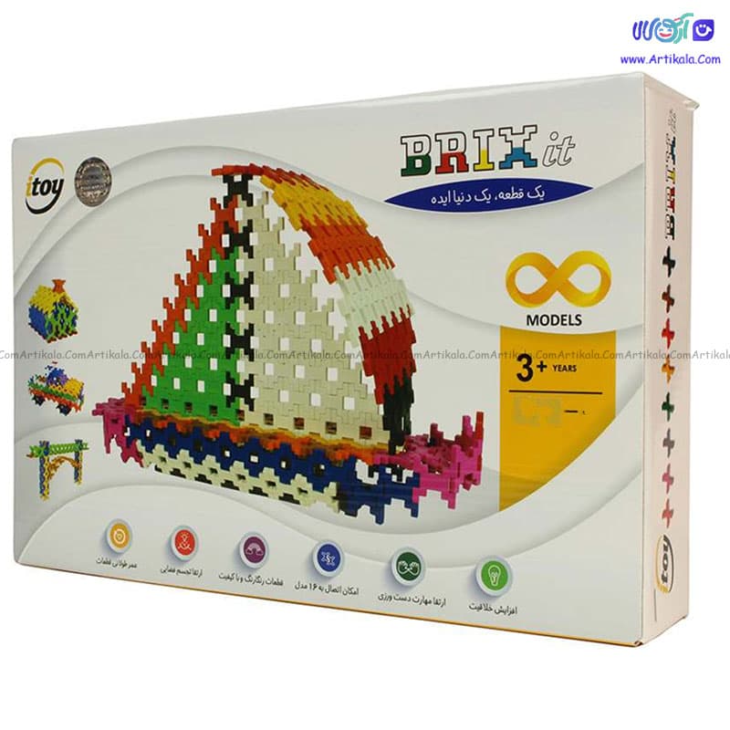 ساختنی بریکس 100 قطعه itoy