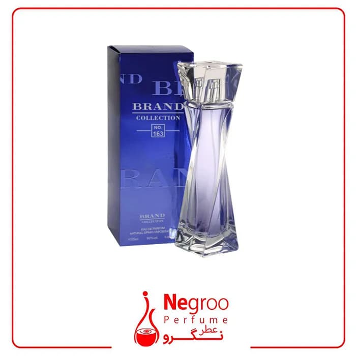 عطر ادکلن زنانه لانکوم هیپنوز 25 میل برند کالکشن کد 163