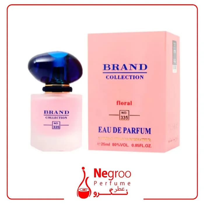 عطر ادکلن زنانه جورجیو آرمانی مای وی فلورال 25 میل برند کالکشن کد 335