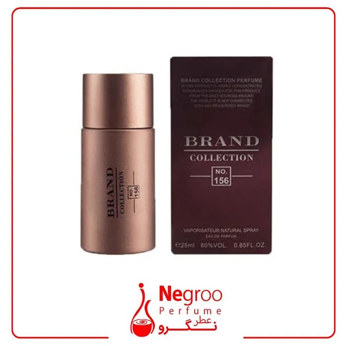 عطر ادکلن مردانه کارولینا هررا 212 سک سی 25 میل برند کالکشن کد 156