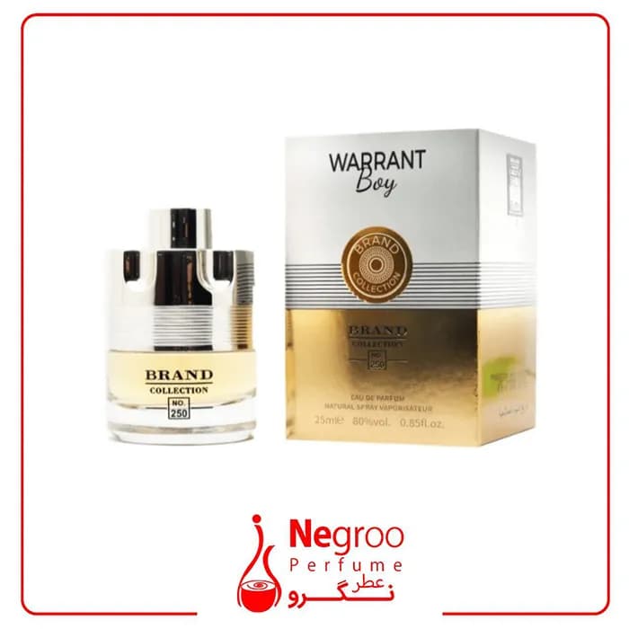 عطر ادکلن مردانه آزارو وانتد 25 میل برند کالکشن کد 250