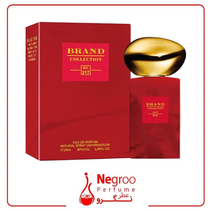 عطر ادکلن جورجیو آرمانی پرایو رژ مالاکایت 25 میل برند کالکشن کد 217