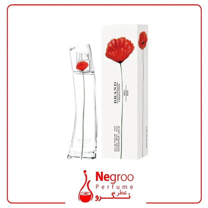عطر ادکلن زنانه کنزو فلاور 25 میل برند کالکشن کد 216