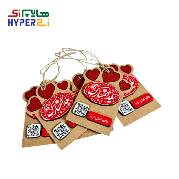 فال حافظ QR Code ویژه شب یلدا چاپی