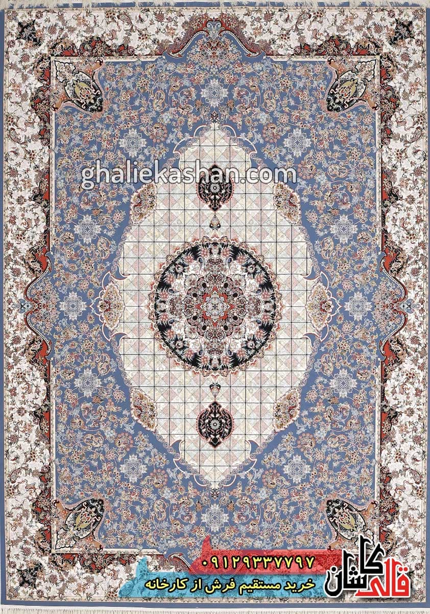 فرش 1200 شانه طرح حوض خانه زمینه آبی کاربنی کاشان – گل برجسته