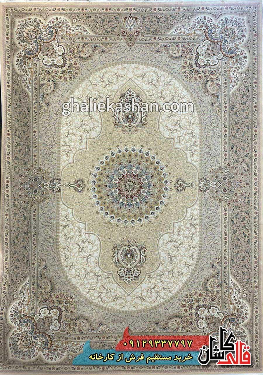 فرش 1600 شانه طرح بی نظیر زمینه کرم کاشان