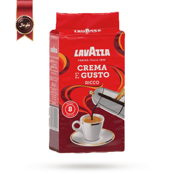پودر قهوه لاوازا lavazza مدل کرما اِ گاستو ریکو Crema e gusto ricco وزن 250 گرم (اورجینال)