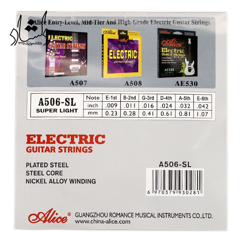 سیم گیتار الکتریک آلیس مدل Alice A506 — تصویر ۲