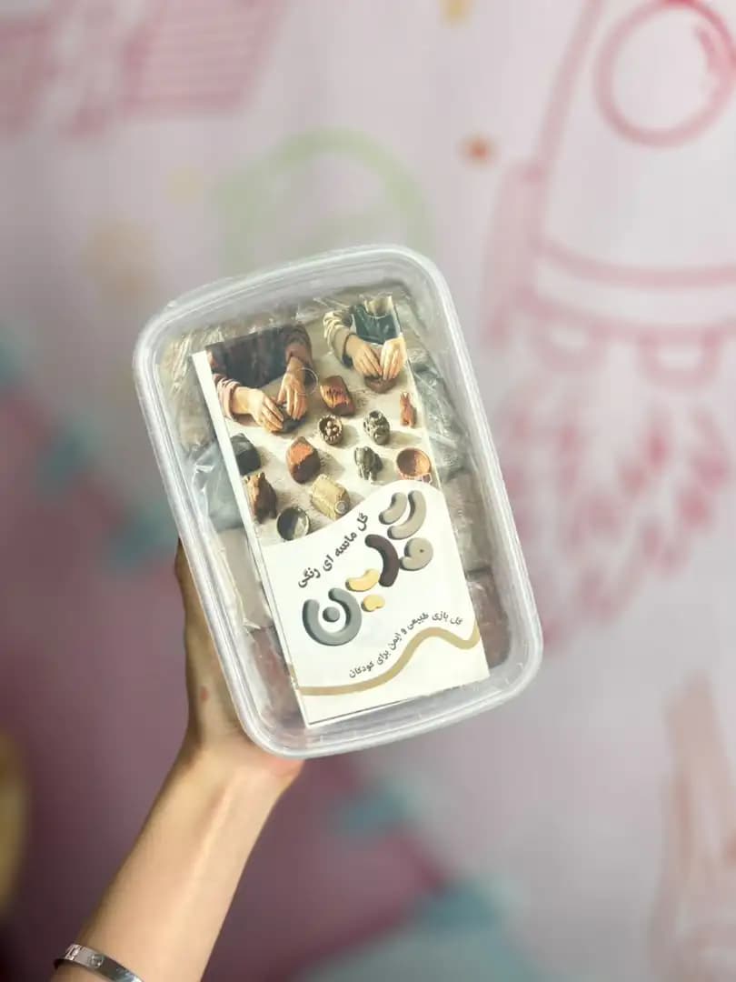 گل ماسه ای رنگی گلین