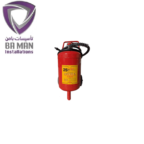 کپسول آتش نشانی بیوورسال سوژین 25 کیلوگرمی