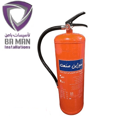 کپسول آتش نشانی بیوورسال سوژین 12 کیلوگرمی