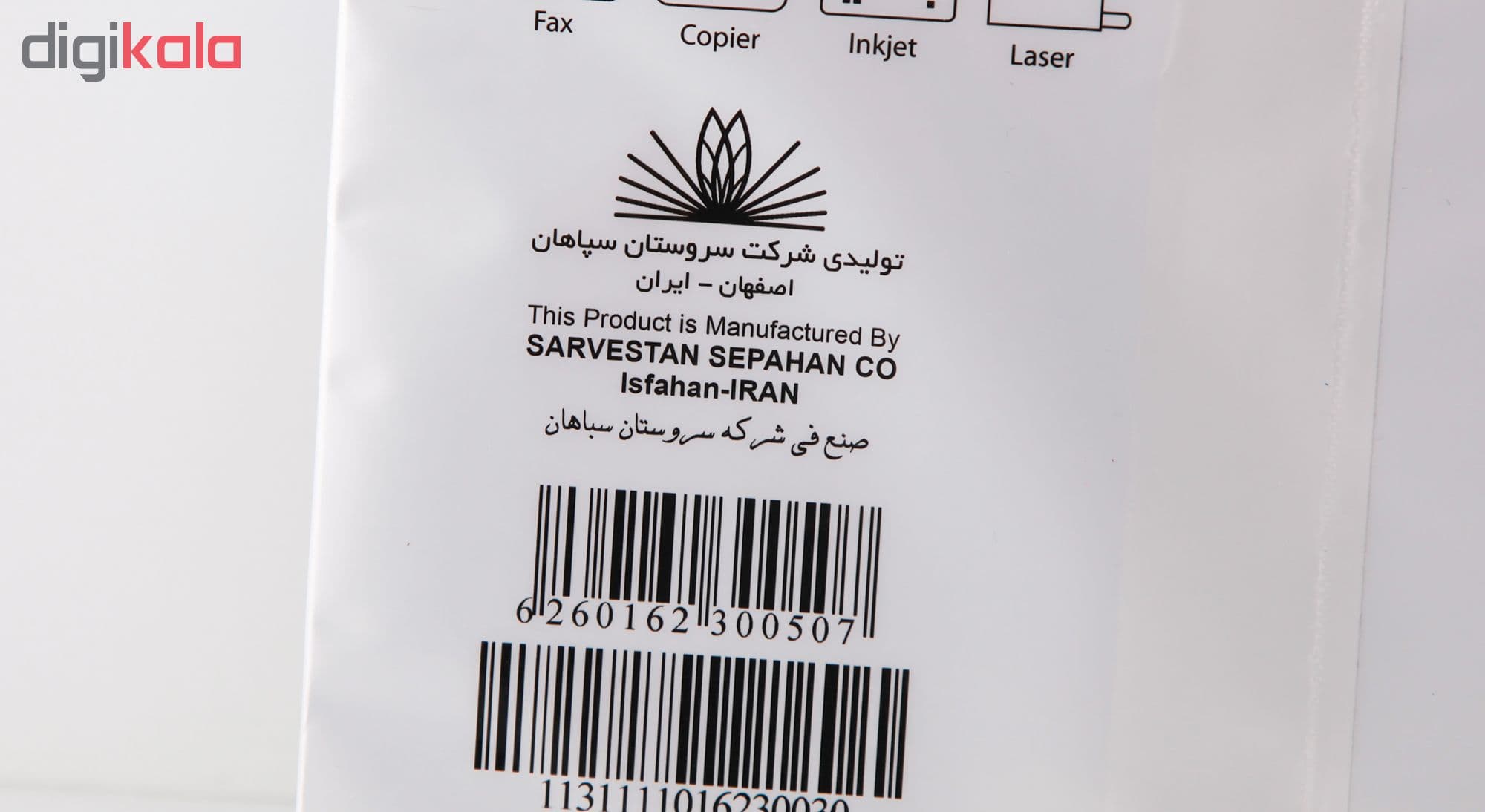 کاغذ A3 کد 01 بسته 500 عددی — تصویر ۶