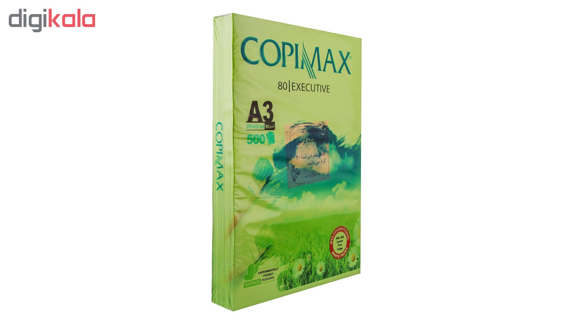 کاغذ A3 کد 01 بسته 500 عددی — تصویر ۲