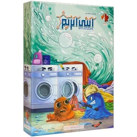 آنتی آنزیم روبی