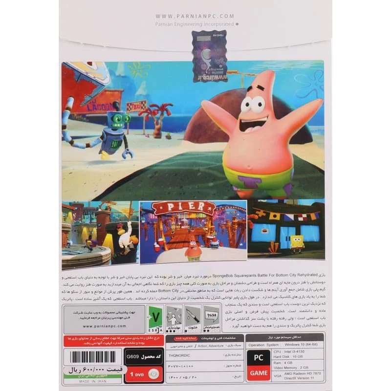 بازی SpongeBob SquarePants Battle For Bottom City Rehydrated 1DVD پرنیان مناسب برای PC — تصویر ۲