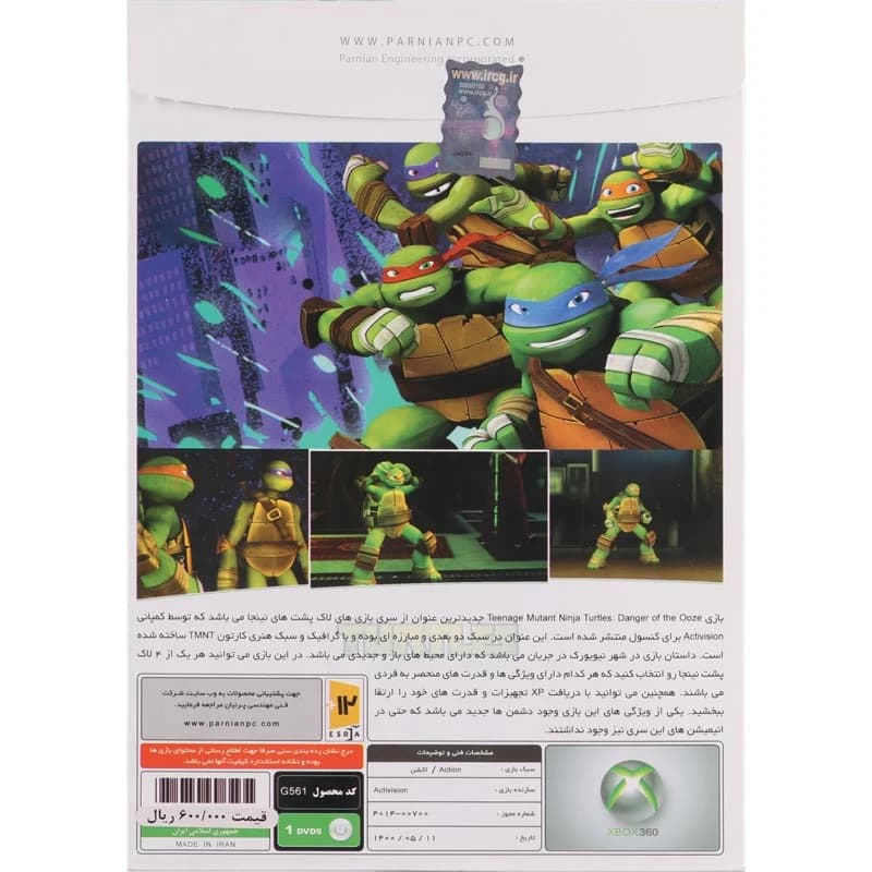 بازی Teenage Mutant Ninja Turtles Danger of the Ooze پرنیان مناسب برای XBOX 360 — تصویر ۲