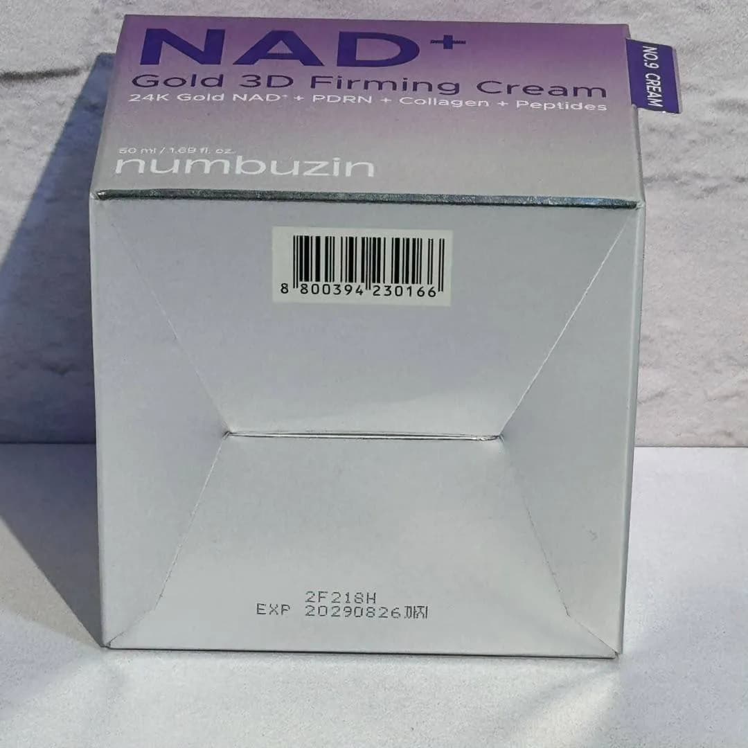 کرم جوانساز ضد چروک و سفت کننده پوست طلا، PDRN، کلاژن و پپتاید نامبوزین 50 میل Numbuzin NAD+ Gold 3D Friming Cream — تصویر ۲