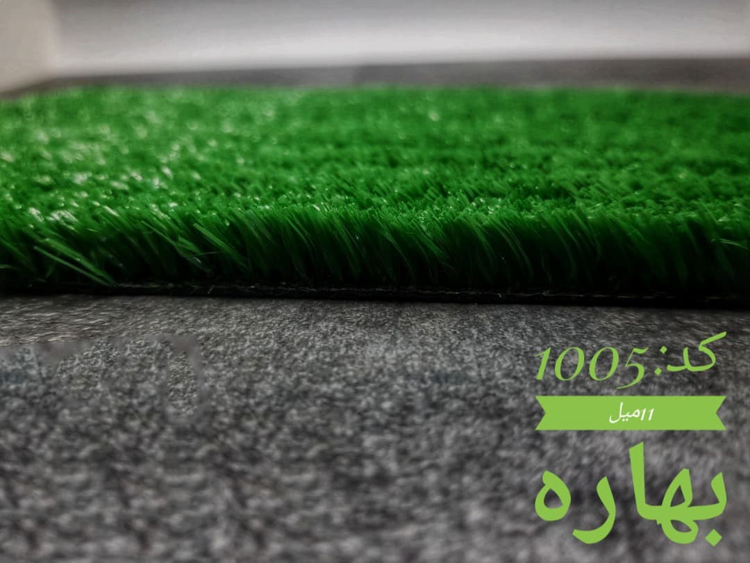 چمن تک بافت بهاره 11 میل کد1005 — تصویر ۲