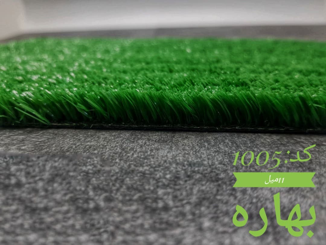 چمن تک بافت بهاره 11 میل کد1005 — تصویر ۳