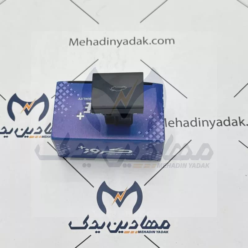 کلید صندوق پران سمند کروز CR33073202