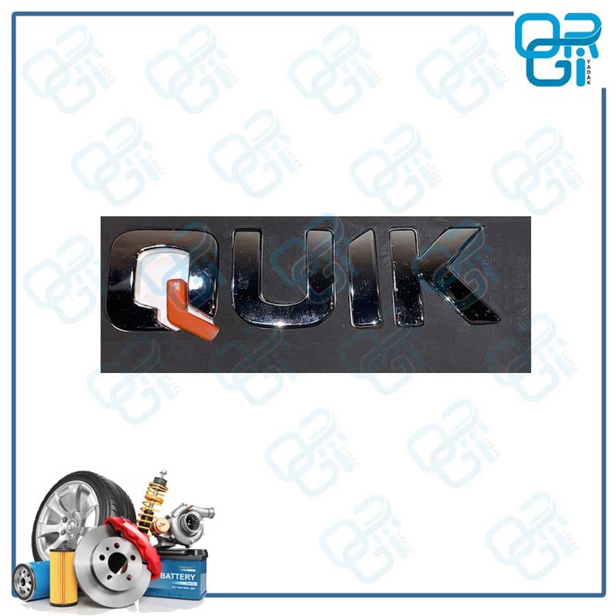 آرم درب صندوق کوییک