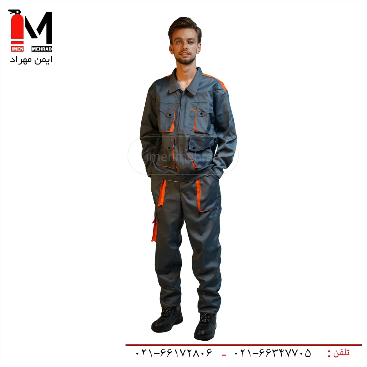 لباس کار ست ورک رنگ طوسی نارنجی